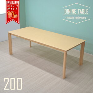 yGg[Ń|Cg10{z_CjOe[u 200cm i`F kurea200-360nbh ~ϔ k Vv _ ؐ 6l 8lp He[u  rO JtF VbN 