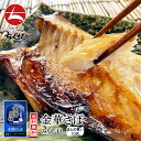 ★新技法でさらに美味しく★ 宮城県産 金華さば みりん干し10枚 石巻港「金華ものブランド化事業推進委員会」認証品 話題沸騰 無添加 国産 贈り物 贈答用 ギフト まとめ買い 海鮮 金華鯖 金華サバ 干物 お中元