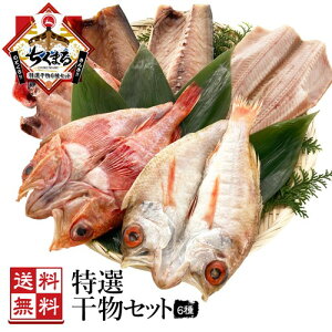 きんき 魚の人気商品 通販 価格比較 価格 Com