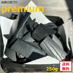yELEpz EL |Y o Premium v~A (|Xg) 250g xǂ [J[ N Y |Y L  z Y  F i 傫  