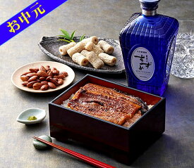【送料無料】極上豊橋うなぎ＆銀座のすずめ ガスライト 麦焼酎原酒＆おつまみセット (お酒 ギフト プレゼント ランキング 人気 お礼 お祝い お返し 福島 豊橋 ウナギ 鰻 うなぎセット 豊橋うなぎ 国産 豊橋産 三河産 おすすめ 食べ物 寒中見舞い バレンタイン 甘くない)