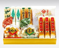 ヤマサちくわ　豊橋はやっぱりちくわセット (ヤマサちくわ ヤマサのちくわ ヤマサ ちくわ 竹輪 チクワ 豊…