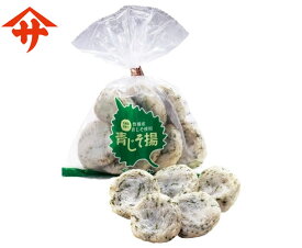 青じそ揚（8個入）【年内最終配達日：12/26】 (ヤマサちくわ ヤマサのちくわ ヤマサ ちくわ 竹輪 チクワ 練り物 豊橋名産 豊橋 愛知 名産 土産 お土産 豊橋土産 おつまみ グルメ ギフト 贈答 はんぺん おかず おでん お弁当 夕食 簡単 そのまま お返し おすすめ 高たんぱく)