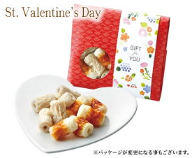 ヤマサちくわ バレンタイン限定 ギリギリ豆ちくわセット「黒胡椒豆ちくわ＆豆ちくわ」各5粒入 【配達日:2/4～2/15】 (ヤマサのちくわ 練り物 おつまみ グルメ ギフト 人気 バレンタインデー 義理 甘くない 食べ比べ クラタペッパー まとめ買い チョコ以外 夫 本命 男性)