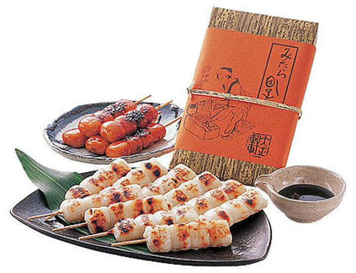 楽天市場 大正軒名物 みたらし団子 10本入りセット ギフト プレゼント ランキング 人気 誕生日 内祝い お礼 お祝い お返し 母の日 父の日 みたらしだんご 団子 だんご 和菓子 和スイーツ 手土産 エール 朝ドラ 豊橋 豊橋市 愛知 金子 老舗 豊橋土産 たれ お中元 御中元