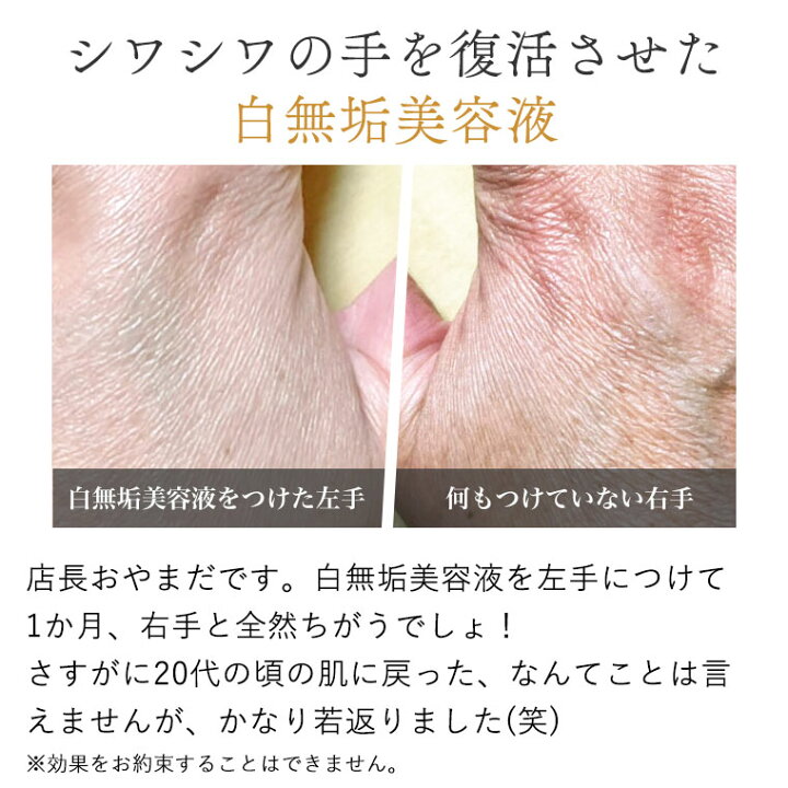 楽天市場】白無垢美容液☆馬油 ホホバオイル オリーブオイル 生 