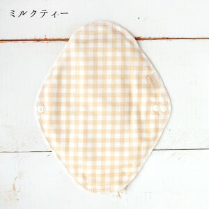 布ナプキン【多い日・昼用・防水タイプ】ひし形レギュラー★防水 一体型 尿漏れパット 布 サニーデイズ