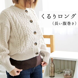 楽天市場 マタニティ 腹巻 かわいいの通販