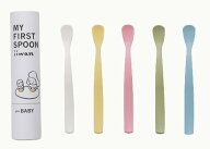 カラー5色 iiwan ファーストスプーン いいわん キッズ 乳幼児 幼児用 カトラリー 食器 first spoon ギフ…