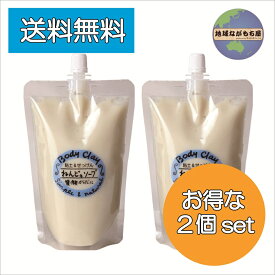 ≪ お得なセット ≫ ねんどのソープ 300g×2個セット ボディクレイ しっとり 泡立ち 抜群 全身使える 頭髪 せっけん成分 モンモリロナイト 国産 クレイ ねんど 泥 送料無料