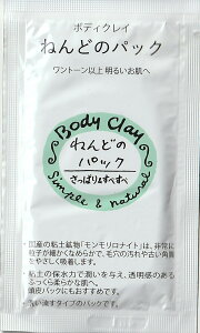 �����j���[�A���i�� �{�f�B�N���C �˂�ǂ̃p�b�N �������� 15g ���s�p �����߂� �����������i�C�g �N���C �J�I����