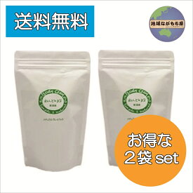 ≪ お得セット ≫ ボディクレイ ねんどの粉 200g×2袋セット お徳用 新潟産 モンモリロナイト クレイ 国産 ねんど 手作りコスメ 使い方いろいろ 基材 送料無料