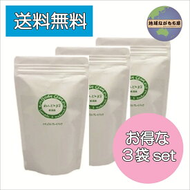 ≪ お得セット ≫ ボディクレイ ねんどの粉 200g×3袋セット お徳用 新潟産 モンモリロナイト クレイ 国産 ねんど 手作りコスメ 使い方いろいろ 基材 送料無料