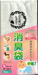 ɂNRL STCY3 CV~bN AdSep AhZbv