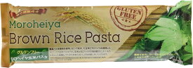 有機モロヘイヤ玄米パスタ240g ゆで時間3分 オーガニック ベジ ヴィーガン グルテンフリー 小麦不使用 無着色