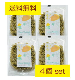 【 ポイント10倍 】 増量 モロヘイヤヌードル 70g×4個セット 麺のみ 低脂質 ノンフライ麺 ヘルシー インスタント ラーメン ベジ パスタにも ゆで時間3分 送料無料