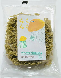 【 ポイント10倍 】 増量 モロヘイヤヌードル 70g 1食分 麺のみ 低脂質 ノンフライ麺 ヘルシー インスタント ラーメン ベジ パスタにも ゆで時間3分