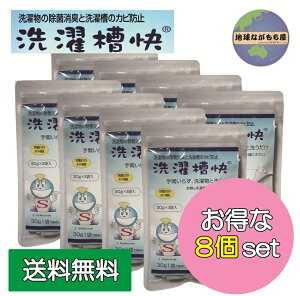 󑅉 30g×3ܓ×8pbNZbg z^eLkJVE ߗނ̏ہL 󑅂̃Jr UP 1ܖ30