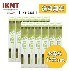 お得な12本セット【 IKT9333 】IKMT 豚毛歯ブラシ ラージ かため 送料無料 天然毛 獣毛 豚毛 歯科 オーラルケア 旧KNT