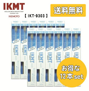 12{Zbg s IKT9303 t IKMT ؖ uV RpNg     VR b  I[PA KNT