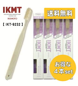 お得な4本セット 《 IKT9232 》 送料無料 IKMT 白馬毛 歯ブラシ ラージ ふつう 天然毛 馬毛 獣毛 歯科 オーラルケア 旧KNT