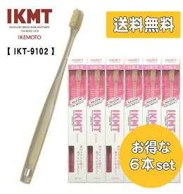 お得な6本セット 《 IKT9102 》 IKMT 白馬毛 歯ブラシ 超コンパクト やわらかめ 天然毛 馬毛 獣毛 歯科 オーラルケア 旧 KNT マツコの知らない世界 紹介 送料無料