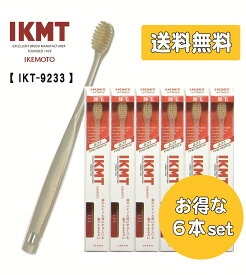【 ポイント5倍 】 土曜日も発送★ お得な6本セット 《IKT9233 》 IKMT 豚毛 歯ブラシ コンパクト ふつう イケモト 天然毛 獣毛 歯科 オーラルケア 旧KNT