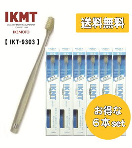 �y �|�C���g5�{ �z ������6�{�Z�b�g �s IKT9303 �t IKMT �ؖ� ���u���V ���R���p�N�g ������ �� �������� �� �V�R�� �b�� ���� �I�[�����P�A ��KNT