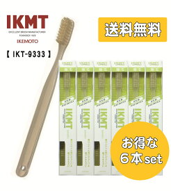 土曜日も発送★ お得な6本セット 《 IKT9333 》 IKMT 豚毛 IKMT 豚毛歯ブラシ ラージ かため 天然毛 豚毛 獣毛 歯科 オーラルケア 旧 KNT マツコの知らない世界 紹介 送料無料