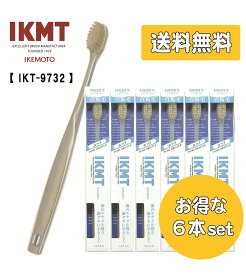 お得な6本セット 《 IKT9732 》 送料無料 IKMT 白馬毛 歯ブラシ コンパクト ふつう 天然毛 馬毛 獣毛 歯科 オーラルケア 旧 KNT マツコの知らない世界 紹介 送料無料