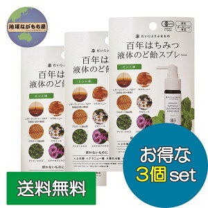 3{Zbg s ~g t SN݂͂t̂̂ǈXv[ 25ml x3{ VY }kJnj[{J~[ j[A 傤ԂȂ }kJnj[ U[Ebhnj[ ͂