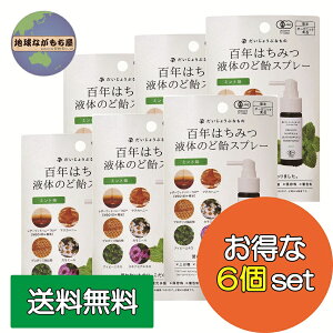 6{Zbg s ~g t SN݂͂t̂̂ǈXv[ 25ml×6 VY }kJnj[ { J~[ j[A 傤ԂȂ }kJnj[ U[Ebhnj[ ݂͂