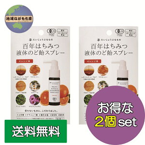 2{Zbg s IW t SN݂͂t̂̂ǈXv[ 25ml x2{ VY }kJnj[{J~[ j[A 傤ԂȂ }kJnj[ U[Ebhnj[ ͂