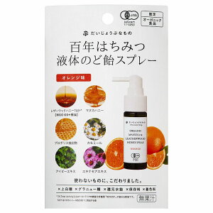 y |Cg5{ z s IW t SN݂͂t̂̂ǈXv[ 25ml VY }kJnj[ { J~[ j[A 傤ԂȂ }kJnj[ U[Ebhnj[ 