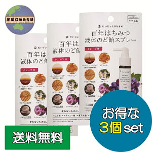 3{Zbg s O[v t VY SN݂͂t̂̂ǈXv[ 25ml×3 }kJnj[ { J~[ j[A mAR[ Dw cɂS AR[t[