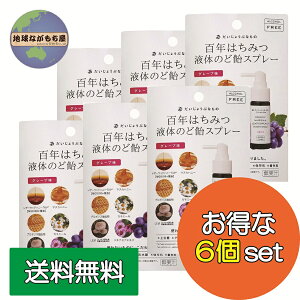 6{Zbg s O[v t SN݂͂t̂̂ǈXv[ 25ml×6 VY }kJnj[ { J~[ j[A 傤ԂȂ }kJnj[ U[Ebhnj[ ͂