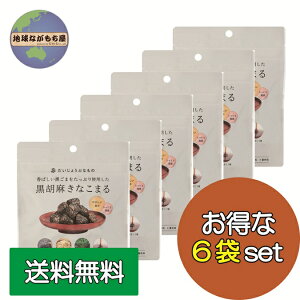 ӖȂ܂ 60g×6܃Zbg 傤ԂȂ Mgt[ wV[ aَq  Ȃ S} [؃IS kCY L@哤 VY 