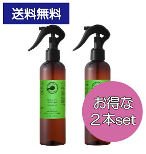 y 2{Zbg z oYIt [Xv[ 250ml×2{Zbg p[tFNg|[V i` A} VY 2025 j[A 