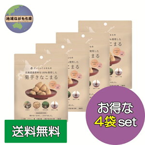 eȂ܂ 60g×4܃Zbg 傤ԂȂ Mgt[ wV[ aَq  Ȃ e [؃IS kCY L@哤 VY 