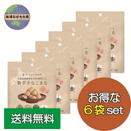 ポイント10倍 【 10月価格改定 】 菊芋きなこまる 60g×6袋セット だいじょうぶなもの ギルトフリー ヘル…
