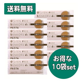100円クーポン配布中 《 お得な10袋セット 》 創健社 三穀deパスタ 180g ×10袋 グルテンフリー ヘルシー パスタ 小麦粉不使用 ゆで時間約7分 穀物 きび あわ ひえ タピオカ でん粉 大出口泉水 アレルゲンフリー 送料無料