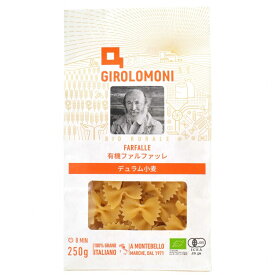 ジロロモーニ デュラム小麦 有機ファルファッレ 250g 創健社 ゆで時間8分 ジロロモーニ オーガニック パスタ