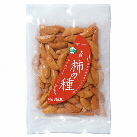創健社 柿の種 65g 国産原料100％ 大粒タイプ かきのたね ピーナッツなし