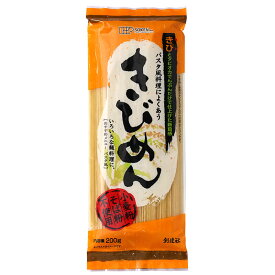 創健社 きびめん 200g 小麦粉不使用 そば粉不使用 ミネラル豊富 雑穀 きび 亜鉛 鉄分 アレルゲンフリー