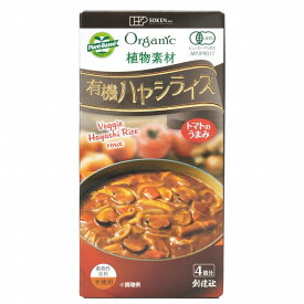 創健社 植物素材 有機ハヤシライス 100g 動物性原料不使用