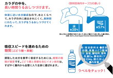 大塚製薬ポカリスエットパウダー粉末10L用×10袋