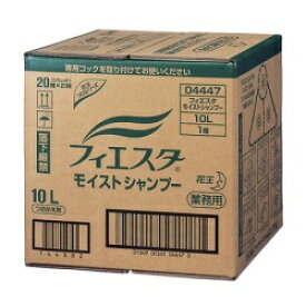 花王　フィエスタ　モイストシャンプー　10L　業務用【沖縄・離島は要別途送料120サイズ】※容器は1本以上のご提供ができません。