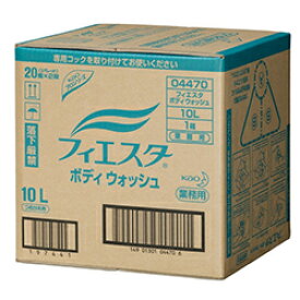 花王　フィエスタ　ボディウォッシュ　10L　業務用【沖縄・離島は要別途送料120サイズ】※容器は1本以上のご提供ができません。