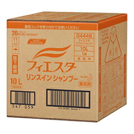 花王　フィエスタ　リンスインシャンプー　10L　業務用【沖縄・離島は要別途送料120サイズ】※容器は1本以上のご提供ができません。