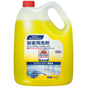 花王 バスマジックリン 4.5L×4本 業務用【沖縄・離島は要別途送料140サイズ】